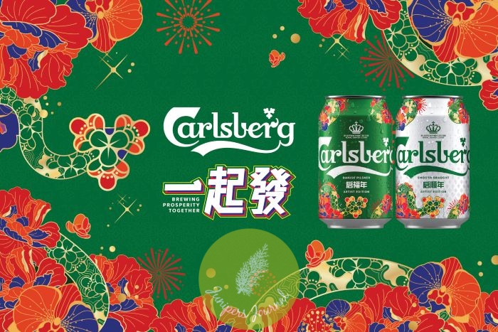 Glide Into The Year Of The Snake With Carlsberg’s Artist-Edition Festive Packaging